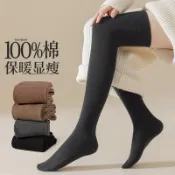 大頭星球🔶純棉襪子女士長筒襪100%棉過膝襪秋冬季新品防下滑壓力瘦腿襪護膝防寒襪子 秋冬季保暖過膝襪 襪子 加絨長襪
