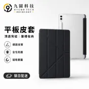 變形皮套 帶筆槽 適用 三星 Galaxy TAB A11 ultra A11+ S10 lite S9 FE S11