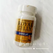 跟著櫻花妹一起買 日本境內Suntory 蜂王乳 + 芝麻明E (30日份120入) ★日本境內代購 空運直送 免運優惠