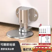 門吸 免打孔新款門阻器 免打孔門檔 隱形門擋器 防撞強磁門碰 厠所衛生間靜音地吸 上門檔 大門門檔 強力門吸 8PI0