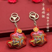 新款臺灣天上聖母文創鑰匙扣掛件閩南湄洲媽祖隨身小香包錦囊掛飾