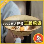 臺灣出貨 盤子 碗碟 餐具 用餐增食欲復古做舊草帽碗日本一人食面碗粗陶鬥笠碗盤子碗碟餐具