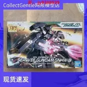 【淘淘屋】萬代磨形HGOO00511144SERAVEEGNHWB全備熾天使
