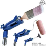 吉宅良品 萬向夾持器 多角度油漆刷 擴展器 油漆修邊器 工具 用於牆壁 天花板 角落 粉刷 滾筒刷 連接器
