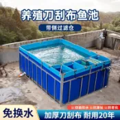 🧸【訂金】帆布魚池帶側過濾系統防水布養魚池專用帆布池戶外養殖錦鯉水池-很哇塞
