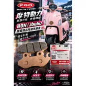 PGO摩特動力 Jbubu Bon 陶瓷煞車皮 碟煞 來令 前碟 煞車皮 前煞車皮 陶瓷煞車皮 ABS BON陶瓷煞車皮