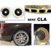 小亞車燈＊全新 HHC BRAKES BENZ CLA250 CLA 專用 350mm 打洞 打孔 後 加大碟 碟盤