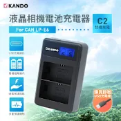 Kamera Kando C2 Canon LP-E6相機電池 液晶雙槽充電器 USB車充及行動電源充電