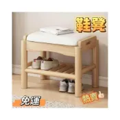 (店+)鞋凳 置物櫃 全網低價鞋櫃 穿鞋櫃 鞋櫃椅 穿鞋凳 穿鞋椅櫃 鞋櫃椅凳 坐式鞋櫃 換鞋椅 鞋椅 穿鞋椅 60cm