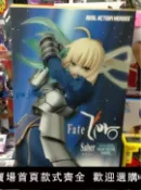 最佳優品 【可打統編 超低價】medicom toy RAH FATE/ZERO saber 塞巴 手辦 12寸 日版 港版