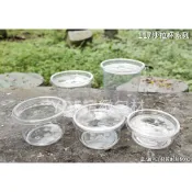 *【YDF】環保愛地球PET【117口徑圓形透明沙拉盒】1個/ 透明碗 沙拉碗 剉冰碗 水果碗 塑膠碗 塑膠盒 透明盒