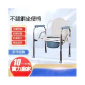 (店+)坐便椅不鏽鋼老年人孕婦摺疊座便倚 高度伸縮調節坐廁椅 老人洗澡椅 孕婦洗澡 防滑椅 浴室椅 沐浴椅 浴室洗澡椅 洗澡座椅