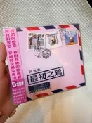 【千代】黃鶯鶯最初之鶯全新未拆