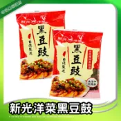 新光洋菜 黑豆鼓 40克/包 台灣製 豆鼓炒菜 清粥小菜 豆鼓魚 炒小魚乾 黑豆 黑豆豉