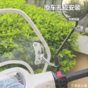 【全球優品匯】適用于光陽 New Many 125前擋風改裝加高加厚風擋專用護胸擋雨板
