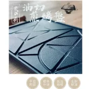 煎烤盤 備長炭油切煎烤盤 韓式烤盤 遠紅外線 烤肉架 烤盤 平底煎鍋 不沾鍋 純手工製造 中秋烤肉 石板烤肉 戶外露營