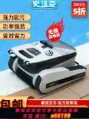 御品名匯 【台灣公司 可開發票】游泳池可爬墻無線自動吸污機水下吸塵器吸污機水下機器人池底清潔