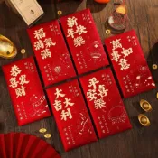 (店+)馬年紅包袋 恭喜發財 直式紅包袋 新年紅包袋 金蔥紅包袋 燙金2026 馬年 春節 新年 新春