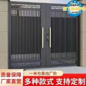【可開發票】中式鋁藝大門鋁和斤歐式開門加勇庭院雙開電動平移農村院子雙開門