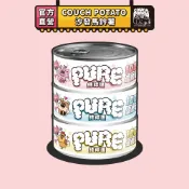 【沙發馬鈴薯】貓 Pure純粹主食罐 單罐80g 溫體肉罐 貓主食罐 貓罐 貓濕食