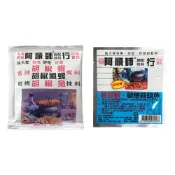 (店+)【同闆購物】阿順師 胡椒粉 蒜頭粉 胡椒蝦 阿順師胡椒粉 胡椒魚 調味料 料理粉 調味粉 胡椒蝦 調味粉