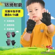 ❤️qq 兒童防摔手套運動半指手套 恐龍手套腳踏車 自行車護掌手套 平衡車手套滑板護具止滑手套半指手套運動護具 電子發票