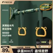 【可開發票】【承重800斤 長度可調節】單槓 單杠 室內單槓 門框單槓 門上單槓 吊單槓 引體向上 家用單槓 門單槓【满