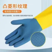 金錢花耐酸鹼手套乳膠防水橡膠勞保工作耐磨防腐蝕清洗油煙機專用TI8Q