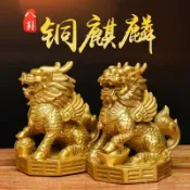 百家樂百貨市場 純銅麒麟一對大號鎮宅招財八卦麒麟擺件客廳書房家居裝飾擺件家用