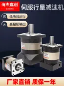 曜品匯 【台灣公司 可打統編】精密行星齒輪減速機400W750W伺服步進電機行星減速機40/60/80/120