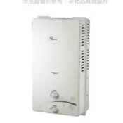 【喜特麗】 12L屋外型RF式自然排氣熱水器(JT-H1212｜雙喬嚴選【部分地區無安裝】