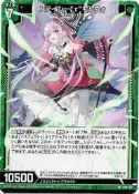 【HAO卡片】Z/X 異界群敵 P40-017 PR 斯蒂西“套” 閃蝶