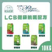 LCB藍帶廚坊 健康挑嘴10KG｜牛肉/雞肉/羊肉/魚肉/鹿肉｜成犬飼料｜高適口性｜挑嘴狗專用｜大包裝
