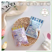 🔥現貨熱賣中🔥台灣 SF 吉伊卡哇脆皮軟糖 葡萄脆糖 優格脆糖 嚼糖 咀嚼脆糖 吉伊卡哇糖果 脆皮軟糖 軟糖 草莓脆糖