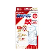 (店+)【KINCHO 日本金鳥】日本金鳥KINCHO150日防蚊掛片(買1片送1掛勾 驅蚊掛片 驅蚊片)