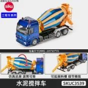 🔥台灣熱銷🔥德國SIKU仕高仿真合金汽車模型運輸工程車沃爾沃挖掘機玩具禮物男