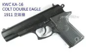 [極光小舖] KWC KA-16N M1911 COLT EAGLE 黑色版 6mm空氣版BB槍@特價中@#B