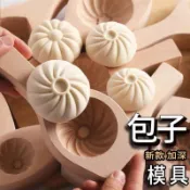 臺灣出貨💯包子 花樣饅頭模具 實木印具 包子模具 饅頭模具 皮凍模具 飯糰模具 大果凍模具 錦鯉造型包子模 壽桃