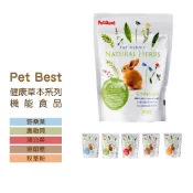 ◤Otis◥⇝ Pet Best 健康草本系列 桑葉 奧勒岡 蒲公英 車前草 牧草粉 紫背草 小金英 蝦鉗草 鼠 兔