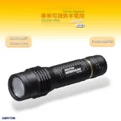 Gentos Magnum 專業可調焦手電筒 MG-845R 手電筒 強光手電筒 充電手電筒 防水手電筒 快速調焦 