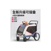 (店+)大型犬寵物推車巨型老年大狗狗推車可折疊外出便攜遛狗車