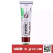 【加瀨有優惠/下單備註電話】日本MSD高田祛疤高去疤高凝膠10g高田制消疤痕淡化疤痕修復疤痕