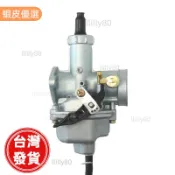  📣PZ26 PD26 化油器 手动 線拉 CG125/150 野狼 KTR 小雲豹傳狼CB 豪爽 哈士奇 獵豹 灰
