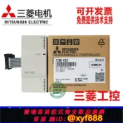 辛選百貨 {公司貨 可打統編}三菱 FX2N-8EX/16EX/8EYR/16EYT/32ER/48ER/ET/FX3U-4LC/232IF