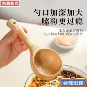 臺灣有貨 日式吃播大木勺嗦粉吃螺螄粉喝湯勺子木湯勺大號盛湯家用粥勺2