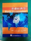 基礎經濟學 王明郎/李堯賢/周東石 普林斯頓 極少劃記 I36