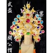 《大溪神桌 果真興佛具》/ 武盔 柳絲帽 神明帽 熱銷神明帽 適合關公 關聖帝君 戰神 各尺寸齊全 @大溪神桌