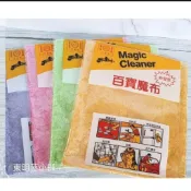 ꕥ東明蔡小鋪ꕥ附發票💐「現貨5款」百寶魔布 百寶抹布 神奇抹布 百潔布 洗碗布 萬用抹布 油切抹布 魔術抹布 抹布
