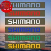 【24小時發貨】滿300.SHIMANO禧瑪諾自行車公路車山地車裝飾DIY前叉後叉貼紙