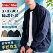 【台灣出貨】 United Athle 日本 T/C 棒球外套 飛行外套 (有內裏) 防風 防水  (UA7079)